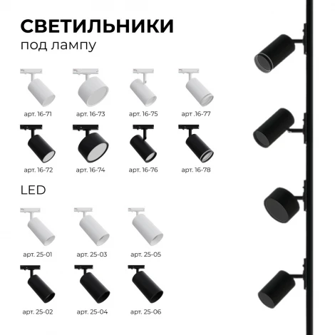 Шинопровод однофазный накладной/подвесной 220V 1 метра, черный, алюминий Apeyron 45-02