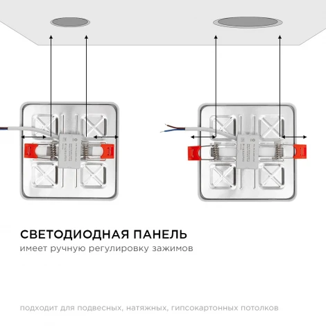 Встраиваемый светильник светодиодный с регулировкой под посадочное отверстие, 8Вт 750лм 6500К квадратная, драйвер на корпусе OGM LP-18