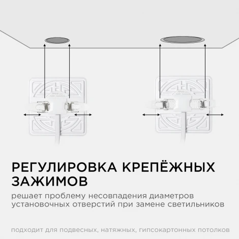 Встраиваемый светодиодный светильник безрамочный 9Вт (6Вт+3Вт) 770Лм 4000К IP20 квадрат, 3 режима свечения, регулировка под посадочное отверстие 55-75мм, ал. корпус Apeyron 06-112