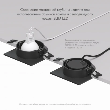 Встраиваемый точечный светильник Denkirs DK3021-BK (220V)