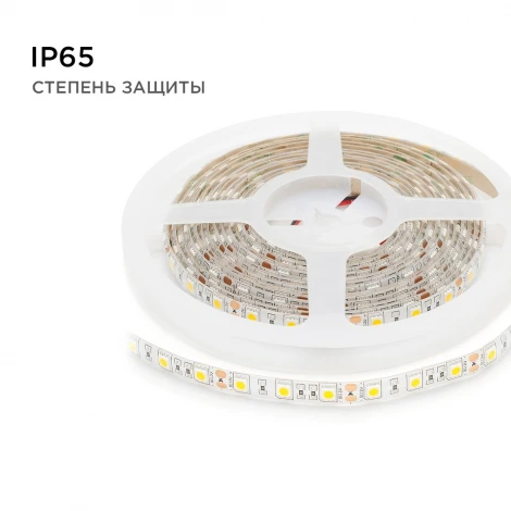 Светодиодная лента 12В СТ 14,4Вт/м SMD5050 60д/м IP65 700Лм/м ширина подложки 10мм, 5м 4000К Apeyron 00-144