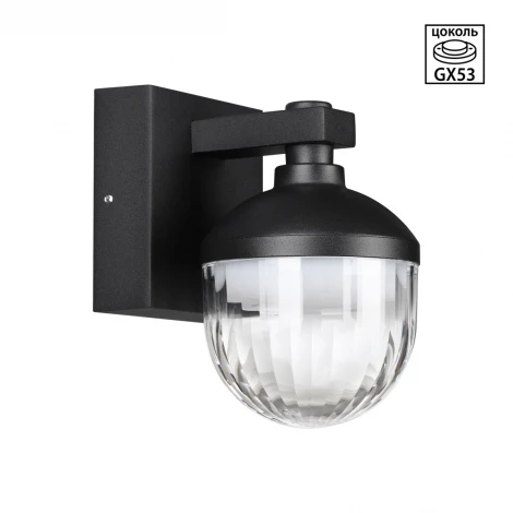 Настенный уличный светильник Novotech Haut 371075 черный IP65 GX53 12W 220V
