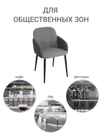 Стул Freeman латте