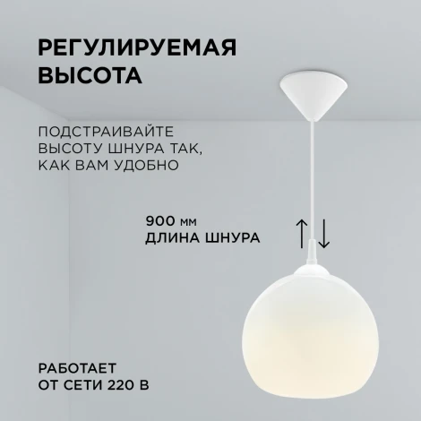 Подвесной светильник с двойным плафоном 1хЕ27 мах 60Вт полистирол белый (НСБ 12-60-256) Apeyron 16-59