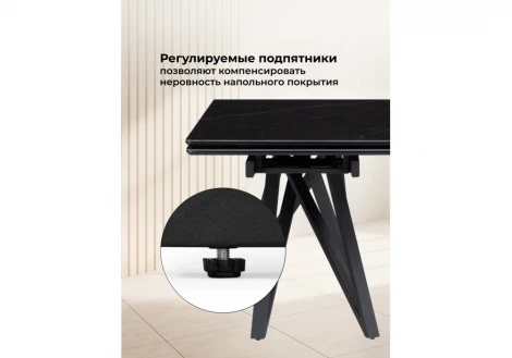 Керамический стол Вилсон 160 Notta 626051