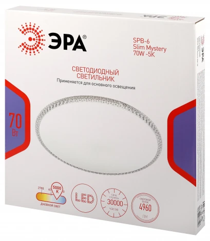 Потолочный светильник светодиодный ЭРА SPB-6 Slim Mystery 70W-5К