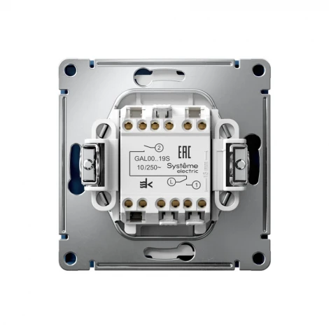 Выключатель жалюзи двухклавишный (аквамарин) Systeme Electric GAL001119S