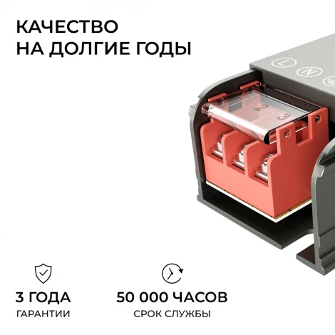 Блок питания для светодиодной ленты 12В Apeyron 03-251