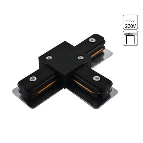 Соединитель Arte Lamp Track Accessories A140006 (220V)