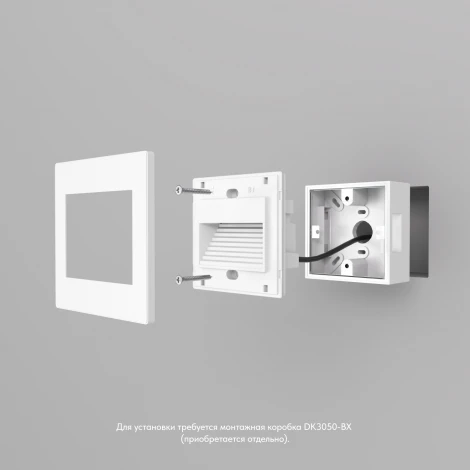 Подсветка для лестниц и ступеней встраиваемая Denkirs DK3050-WH (LED, 220V)