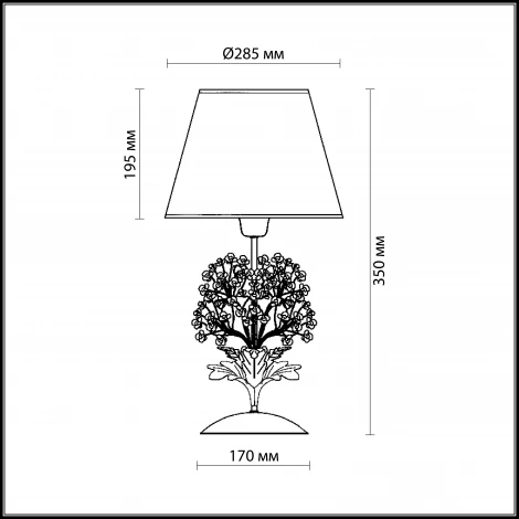 Интерьерная настольная лампа Odeon Light Serena 2251/1T