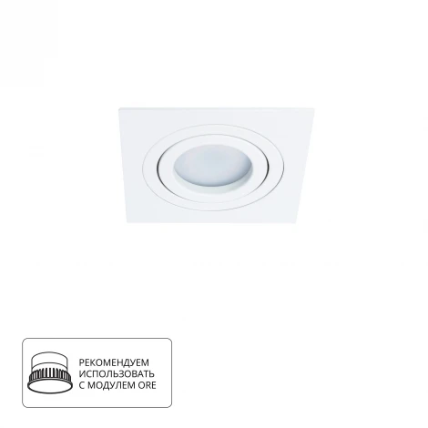 Встраиваемый точечный светильник Arte Lamp Tarf A2168PL-1WH (220V)