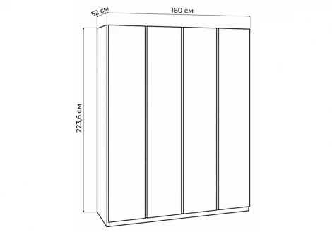 Шкаф Кассий 160 Альбина Woodville 679650