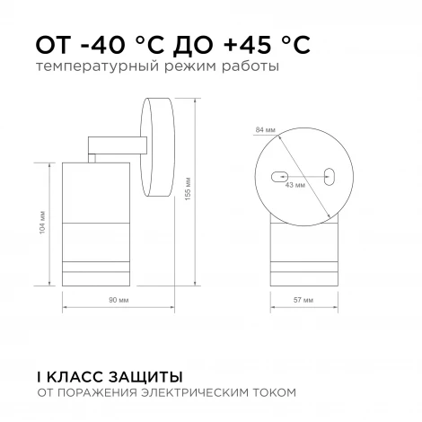 Настенный светильник уличный поворотный 1х15Вт хром, металл Apeyron 11-111