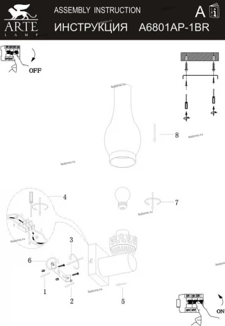 Бра Arte Lamp Lombardy A6801AP-1BR