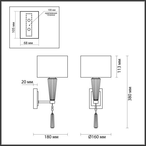 Бра Latte 5403/1W (220V, подвески, круглые)