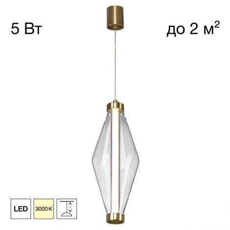 Подвесной светильник светодиодный Citilux CL253010 Tanna