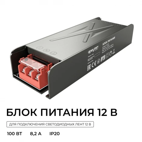Блок питания для светодиодной ленты 12В Apeyron 03-255