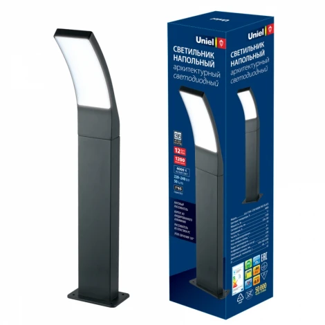 Наземный светильник Uniel ULU-T70A-12W/4000K IP65 BLACK (LED, 220V)