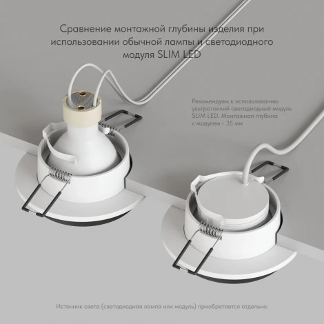 Встраиваемый точечный светильник Denkirs DK2400 DK2401-BK (220V, круглые)