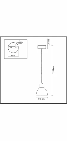 Подвесной светильник Odeon Light Tio 2164/1