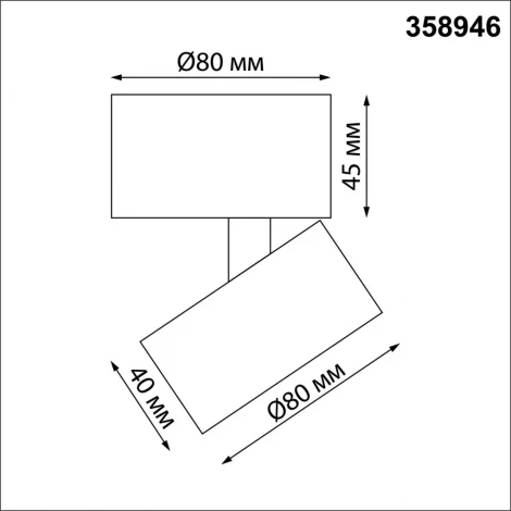 Точечный накладной светильник Novotech Eddy 358946 (LED, 220V, круглые)