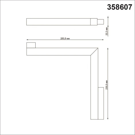 Трековый угловой светильник низковольтный 48V светодиодный Novotech Flum 358607