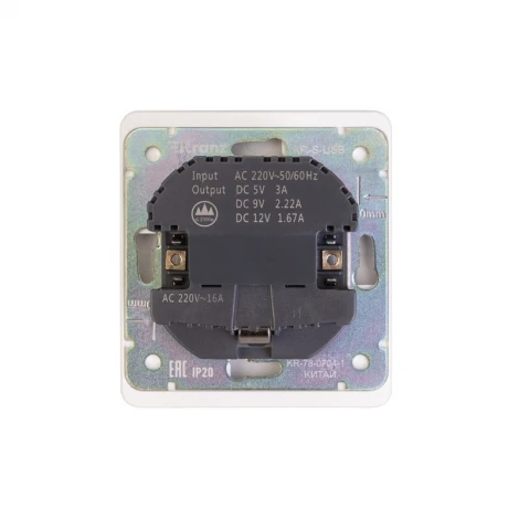 Розетка 1-ая с/з с/у з/ш 16А с USB A+C быстрой зарядки 5В/3А перламутр Kranz Round KR-78-0704-1