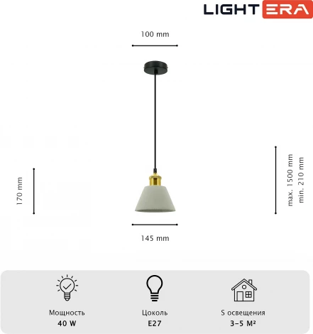 Подвесной светильник Lightera Juba LE157L-1SA (220V, на проводе, круглые)