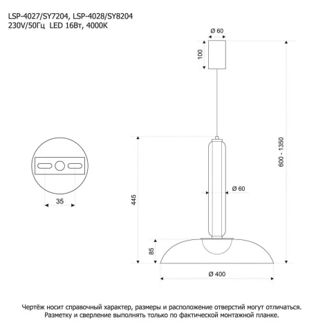 Подвесной светильник светодиодный Lussole LGO SY7204