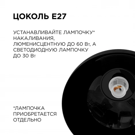 Подвесной светильник Кэнди 1хE27 60Вт Apeyron НСБ 21-60-272