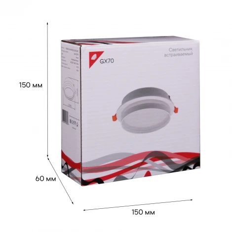 Точечный светильник Reluce 70002-9.0-001RLD GX70 WT