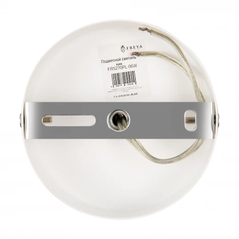 Подвесная люстра Freya Comfy FR5270PL-06W