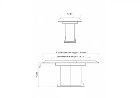 Деревянный стол Carla Альбина Woodville 629331