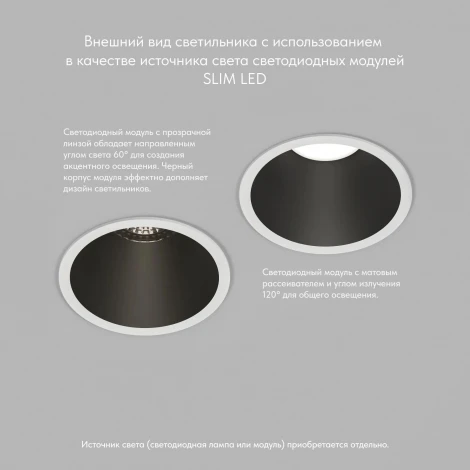 Встраиваемый точечный светильник Denkirs DK3026-WB (220V, круглые)