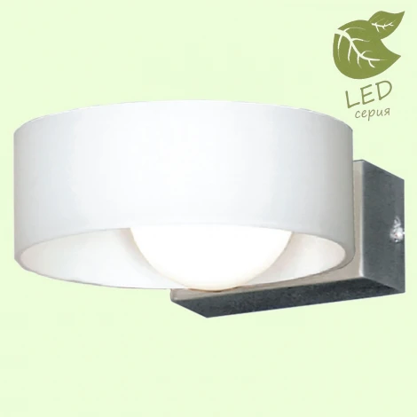 Бра Lussole Loft Pallottola GRLSN-0401-01