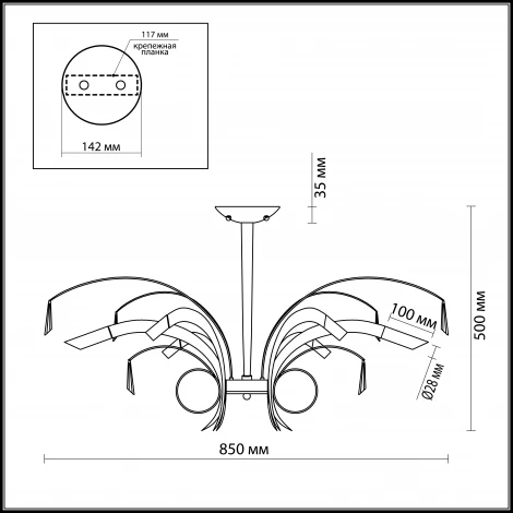 Потолочная люстра Odeon Light Davida 1614/6