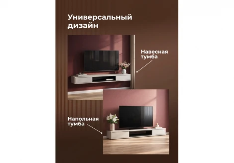 ТВ-тумба Делора 1,6 м Хандис Woodville 674713
