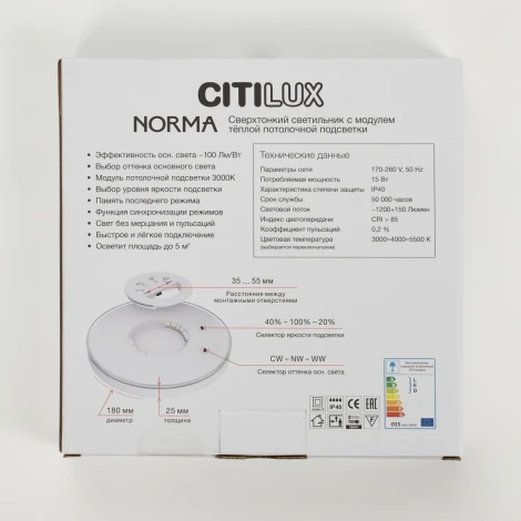 Настенно-потолочный светильник Citilux Norma CL748180 (LED, 220V, круглые)