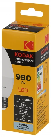 Светодиодная лампа Kodak LED B35-11W-840-E27 K 11Вт свеча нейтральный белый свет Е27 (Б0057633)