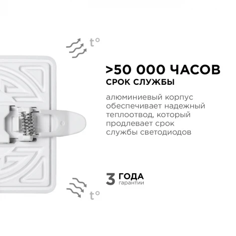 Встраиваемый светодиодный светильник безрамочный 9Вт (6Вт+3Вт) 770Лм 4000К IP20 квадрат, 3 режима свечения, регулировка под посадочное отверстие 55-75мм, ал. корпус Apeyron 06-112