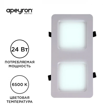 Светодиодный светильник встраиваемый 24Вт 2400Лм 6500К Apeyron 42-018