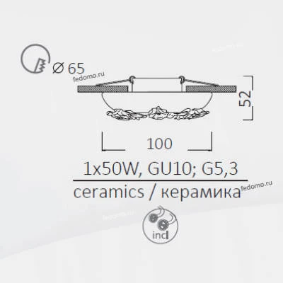 Встраиваемый точечный светильник Arte Lamp Fragile A5264PL-1SA