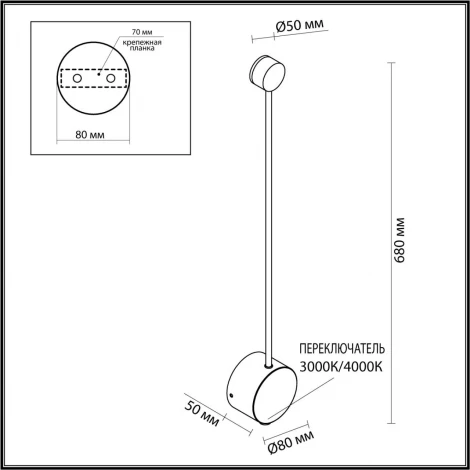Настенный светильник Odeon Light Satellite 7009/5WLA античная бронза/металл/акрил LED 3000/4000K тумблер на корп. 5W 220V