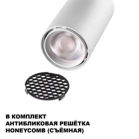 Трековый светильник однофазный светодиодный двухжильный Novotech Selene 359908 белый IP20 LED 15W 220-240V 3000К