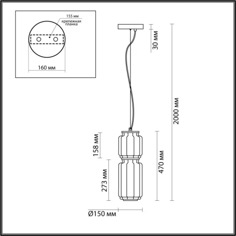 Подвесной светильник Odeon Light Jam 5408/20L черный/дымчатый/металл/стекло/акрил LED 20W 3000K 1480Лм (220V, на тросе)