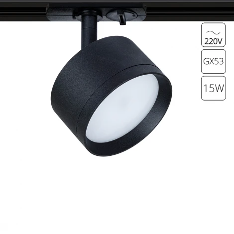 Трековый светильник однофазный 220V Arte Lamp Intercrus A5547PL-1BK (круглые)