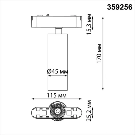 Трековый светильник Novotech Smal 359256 SHINO черный для низковольтного шинопровода IP20 LED 15W 48V 1275Лм 3000К (круглые)