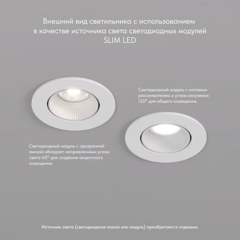 Встраиваемый точечный светильник Denkirs DK3020 DK3061-WH (220V, круглые)