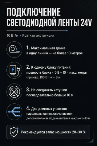 Светодиодная лента COB Crystal Lux Line CLT 1.001 10W 24V COB 4000K IP20